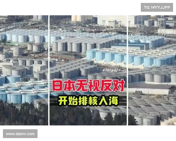 日本核污水排放再度推进，山东辐射值走势如何影响民众健康(日本核废水对山东)