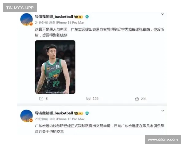 CBA速递：解说员因调侃张镇麟被禁播，姚明亲临霹雳舞资格赛展现支持