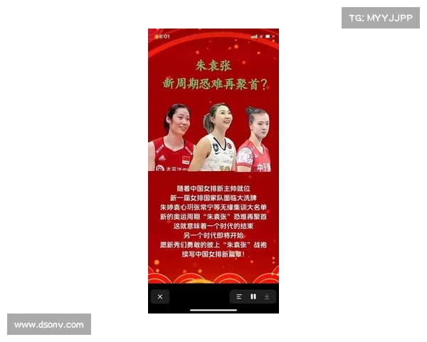 “朱袁张”再现江湖，张常宁进攻爆发带领女排逆袭(排球朱袁张组合)