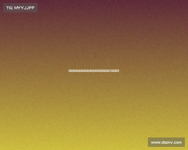 霍兰二世：我渴望带领活塞走出低谷，改变球队输球的命运(霍兰被巴西)